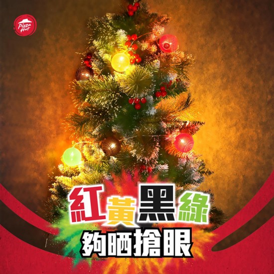 必胜客