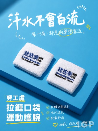 劳工处