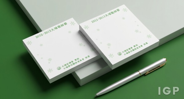 大埔区议会