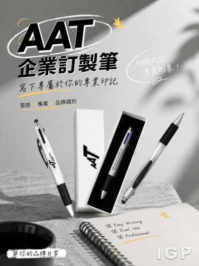 中国大陆企业礼品订制 - 亚洲空运中心