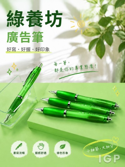 绿养坊