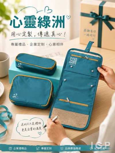 心灵绿洲