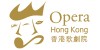 香港歌剧院