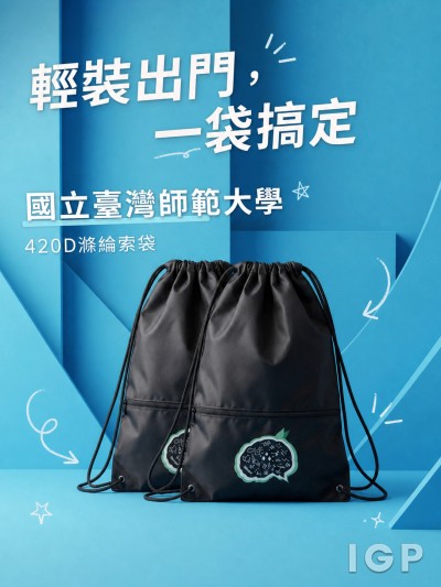 国立台湾师范大学