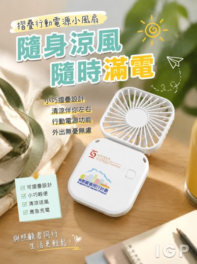 社会福利署