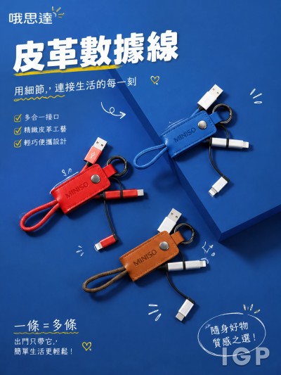 中国大陆企业礼品订制 - 哦思达