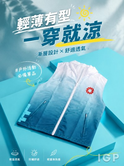 中国大陆企业礼品订制 - 香港房屋委员会