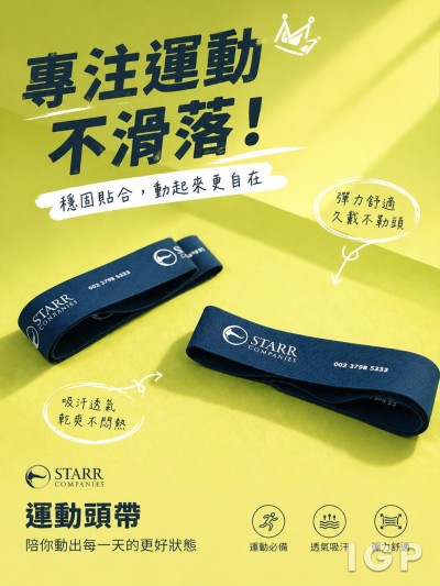 中国大陆企业礼品订制 - Starr Companies