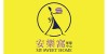 安乐窝