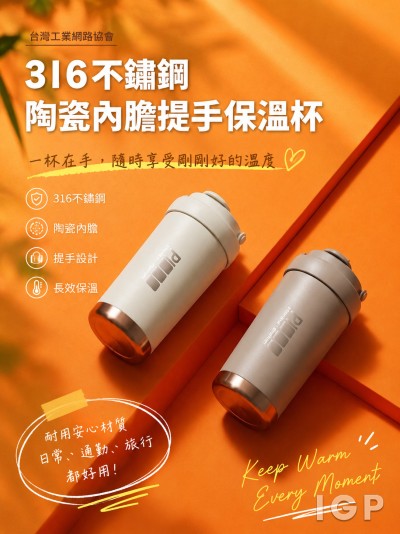 台湾工业网路协会