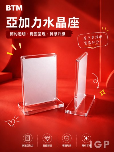 中国大陆企业礼品订制 - BTM