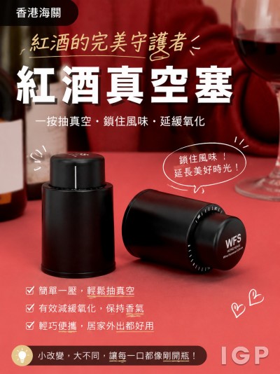 香港海关