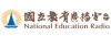 国立教育广播电台