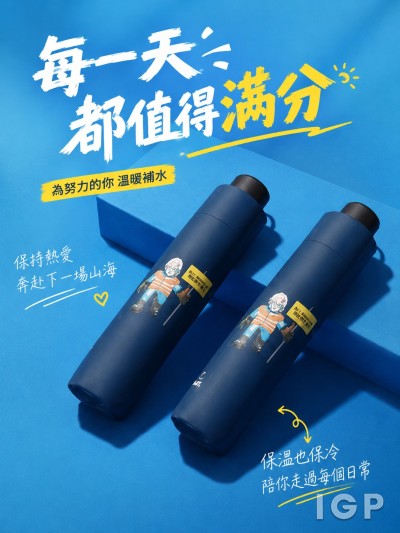 港铁