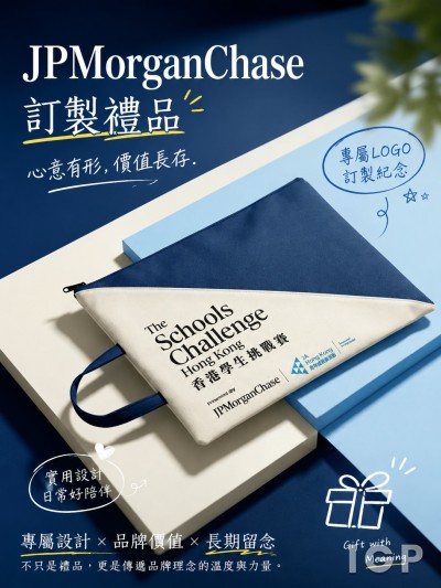 香港青少年成就协会