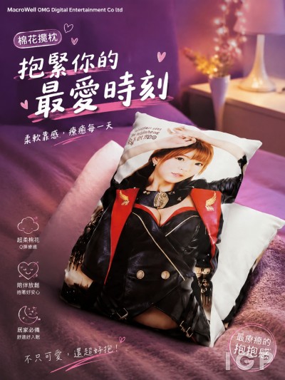 中国大陆企业礼品订制 - MacroWell OMG Digital Entertainment Co ltd