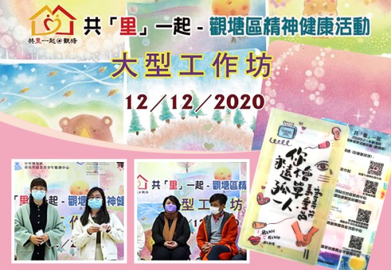 牛头角社区中心