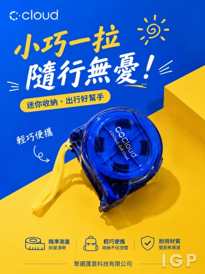聚选汇云科技有限公司