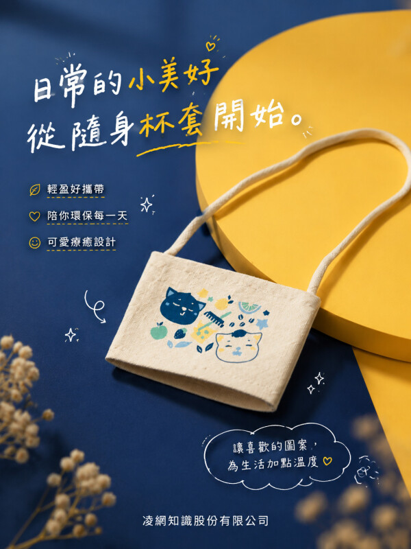 凌网知识股份有限公司