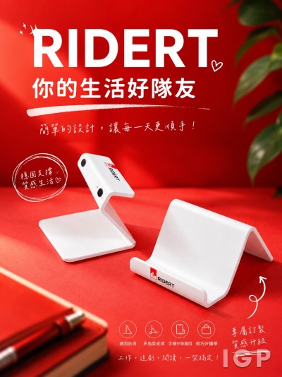 中国大陆企业礼品订制 - Insource Hong Kong Limited