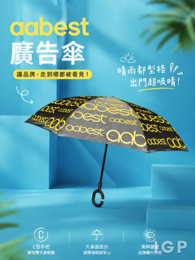 中国大陆企业礼品订制 - aabest