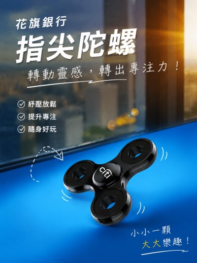 中国大陆企业礼品订制 - 花旗银行