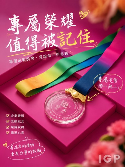 拍住先