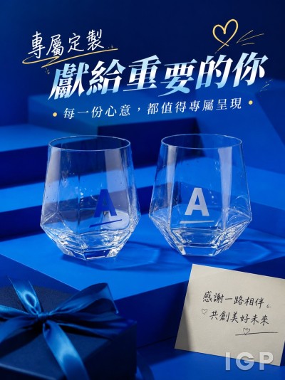 安丽日用品股份有限公司