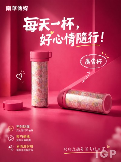 南华传媒