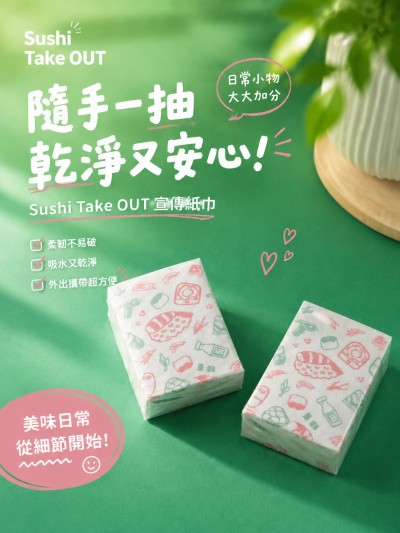 Sushi Take OUT