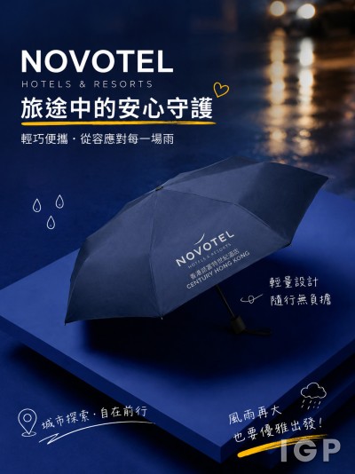 中国大陆企业礼品订制 - NOVOTEL hotels & resorts