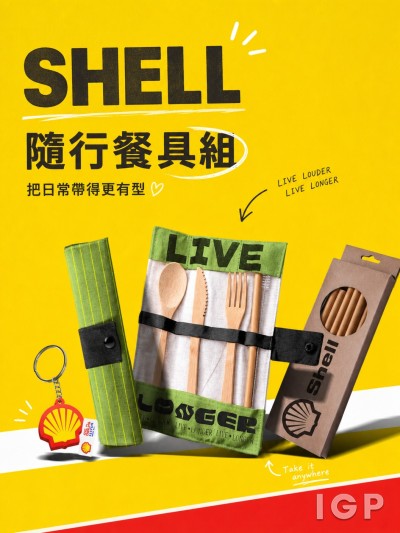蚬壳Shell