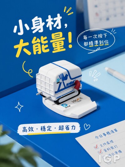 中国大陆企业礼品订制 - 香港工程师学会