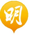 明报教育