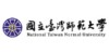 国立台湾师范大学