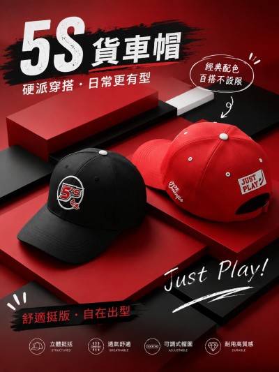 中国大陆企业礼品订制 - 5S