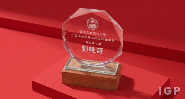 佛教李庄月明护养院