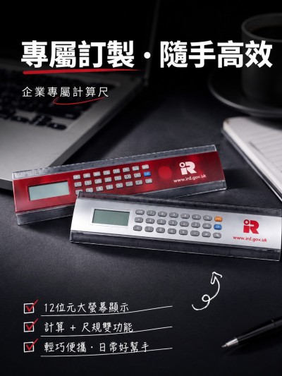 税务局