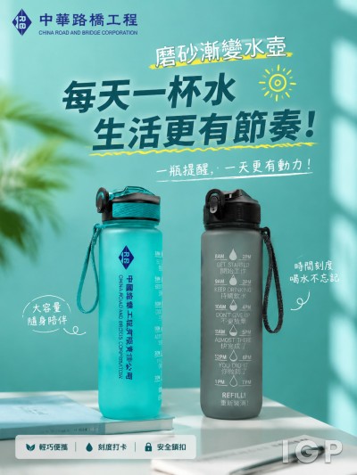 中华路桥工程