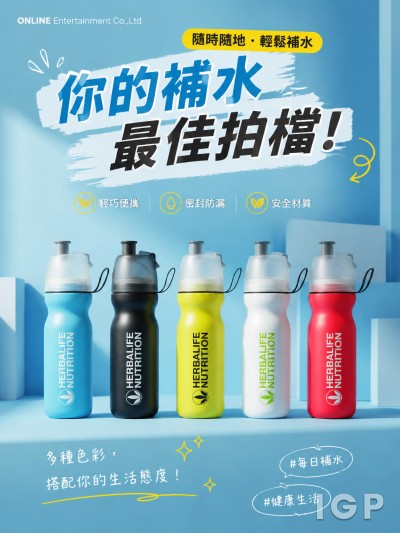 中国大陆企业礼品订制 - ONLINE Entertainment Co.,Ltd