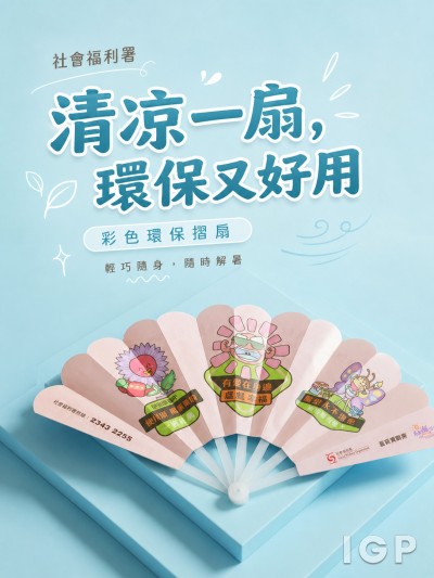 社会福利署
