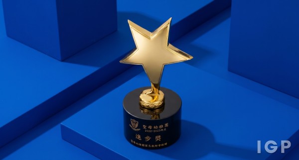 圣母幼稚园