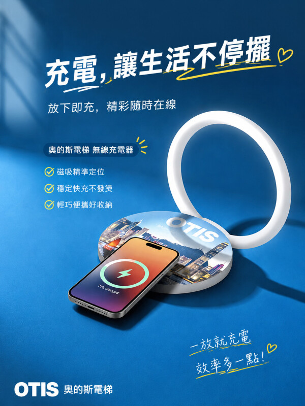 奥的斯电梯