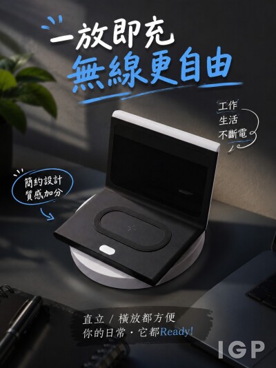 职业训练局