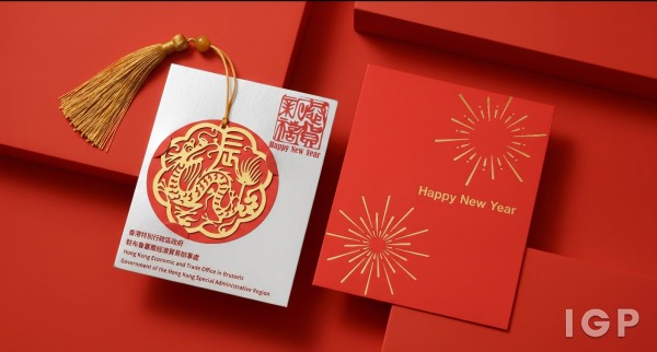 香港驻布鲁塞尔经济贸易办事处