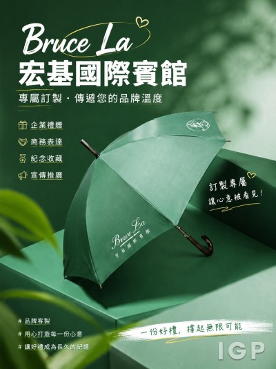 中国大陆企业礼品订制 - 宏基国际宾馆