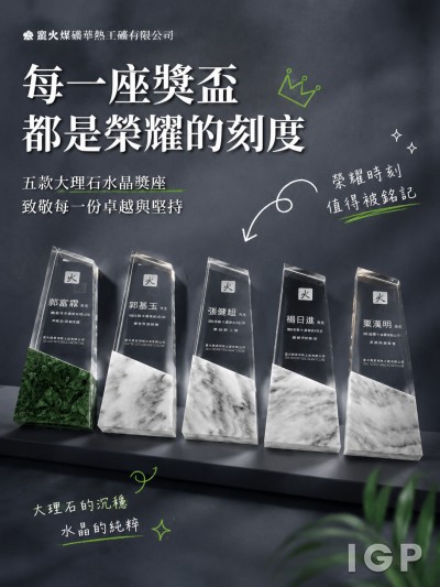 容记工程有限公司