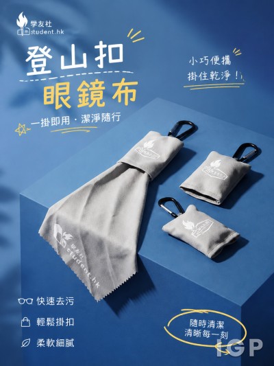 学友社