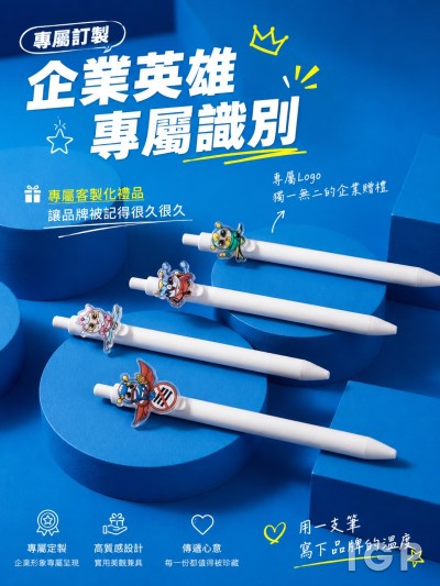 东华三院