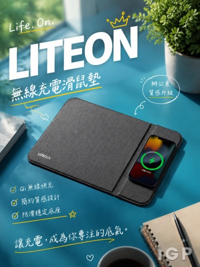 中国大陆企业礼品订制 - 光宝科技股份有限公司